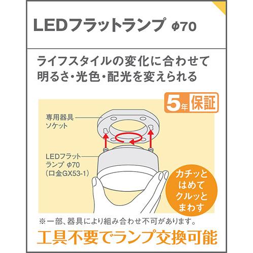 パナソニック　天井吊下型　LED（光色切替）　ペンダント　直付タイプ　光色切替　白熱電球60形1灯器具相当　ランプ付　XLGB1061CQ1(LGB10836+LLD20005CQ1)_5