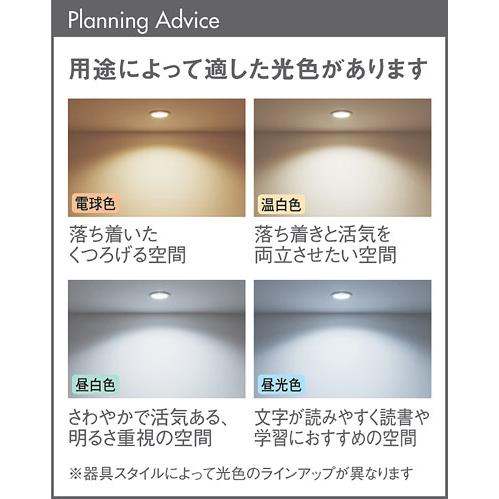 パナソニック　天井吊下型　LED（光色切替）　ペンダント　直付タイプ　光色切替　白熱電球60形1灯器具相当　ランプ付　XLGB1061CQ1(LGB10836+LLD20005CQ1)_7