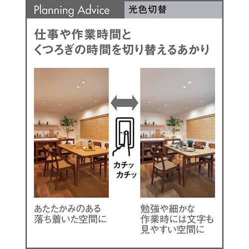 パナソニック　天井吊下型　LED（光色切替）　ペンダント　直付タイプ　光色切替　白熱電球60形1灯器具相当　ランプ付　XLGB1061CQ1(LGB10836+LLD20005CQ1)_8