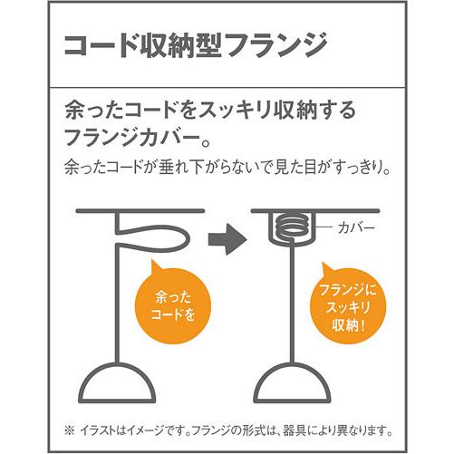 パナソニック ペンダントライト 引掛シーリング 100形電球1灯器具相当 LEDフラットランプ 電球色 （ランプ付） XLGB1506CE1(LGB15397+LLD4000LCE1)の画像
