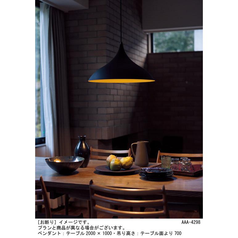 Panasonic（パナソニック） LED(調色) ペンダントライト 引掛