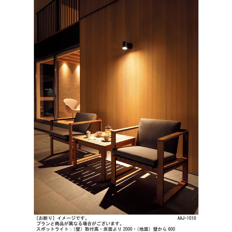 Panasonic（パナソニック） LED(電球色) エクステリアスポットライト