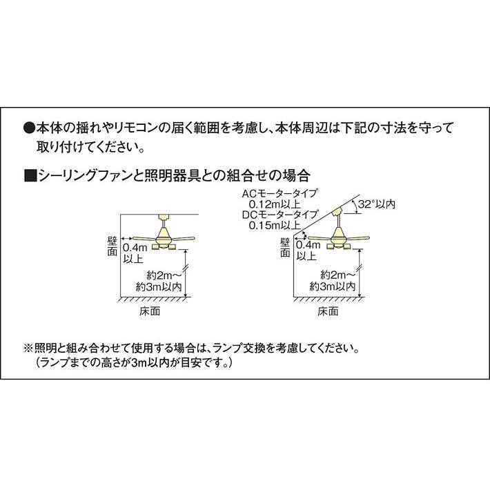 パナソニック　シーリングファン ローゼット取付 DCモーター 電球色 60形電球4灯器具相当(ランプ付)　XS77028(SPL5428+LLD2000LCE1x4+SP7077)｜alllight｜06