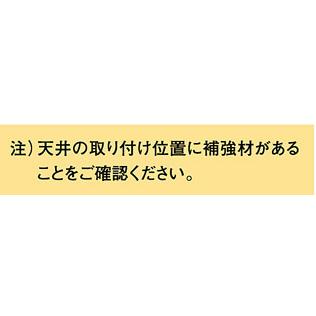 パナソニック　シーリングファン 直付ボルト取付 ACモータータイプ 〜8畳 電球色 100形電球3灯器具相当(ランプ付)　XS90143K(SPL5343K+SP7090+SPK017)_5