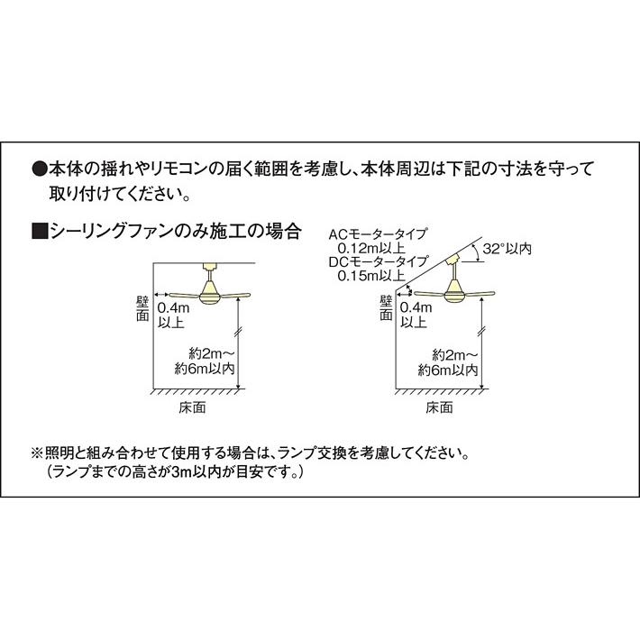 パナソニック　シーリングファン 直付ボルト取付 ACモータータイプ　XS9120(SP7091+SPK025)_6
