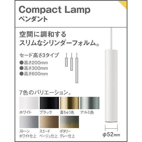 Panasonic（パナソニック） 天井吊下型 温白色 ペンダントライト 直付