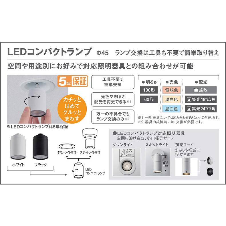 Panasonic（パナソニック） 天井半埋込吊下型 温白色 ペンダントライト