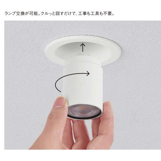 パナソニック　LEDダウンライト 一般(遮光角15°) 埋込穴75mm 電球色 拡散 100形器具相当 (ランプ付) ブラック　XSZD3001LCB1(LGD9011+LLD3401LCB1)_5