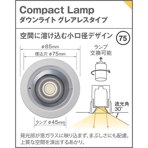 Panasonic - パナソニック 落ち込むともし火 白熱電球色 集光 調光(ライコン別売)/埋込穴φ75粍 100形ダイクール白熱電球1灯物の具好いかげんに (照明ランプ付) XSZD3066LCB1(SLD9025+LLD3410LCB1)