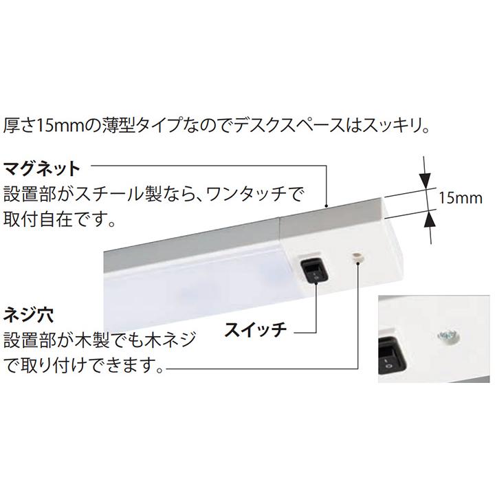 yamada LEDマグネット棚下ライト LED一体形 白熱80W相当 昼白色 