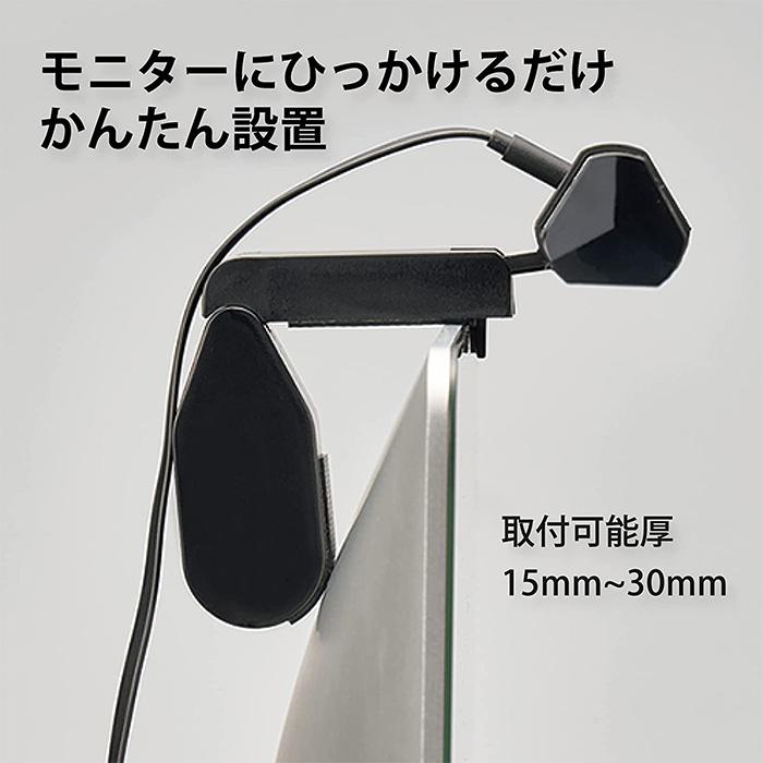 yamada　LEDデスクライト 白熱灯20W相当 LED一体形 6段階調光調色タッチスイッチ フック式クランプ 高演色　ZM-101B｜alllight｜04