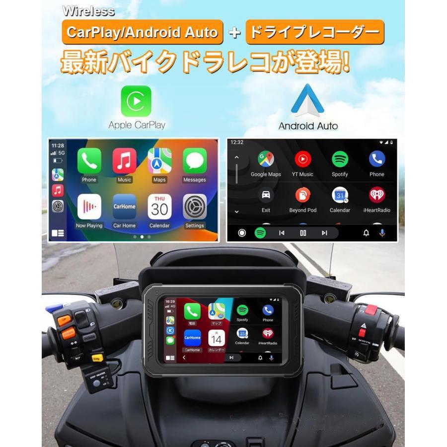 バイク用ナビ 防水 5インチ ドライブレコーダー USB ポータブル