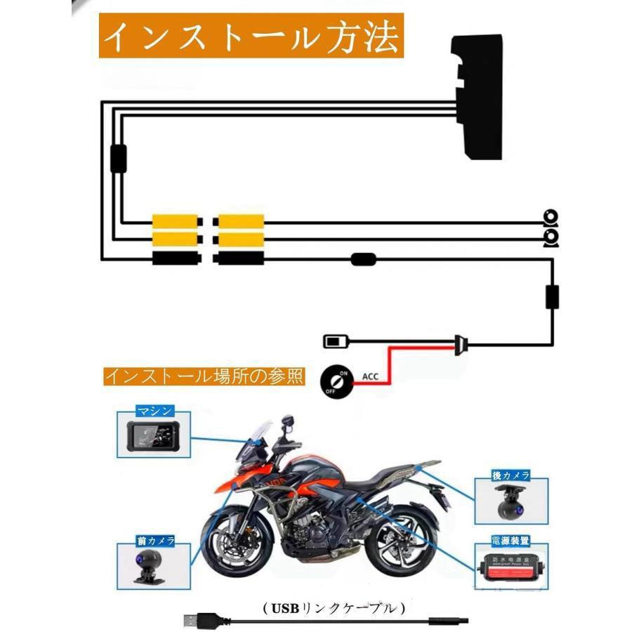 バイク用ナビ 防水 5インチ ドライブレコーダー USB ポータブル