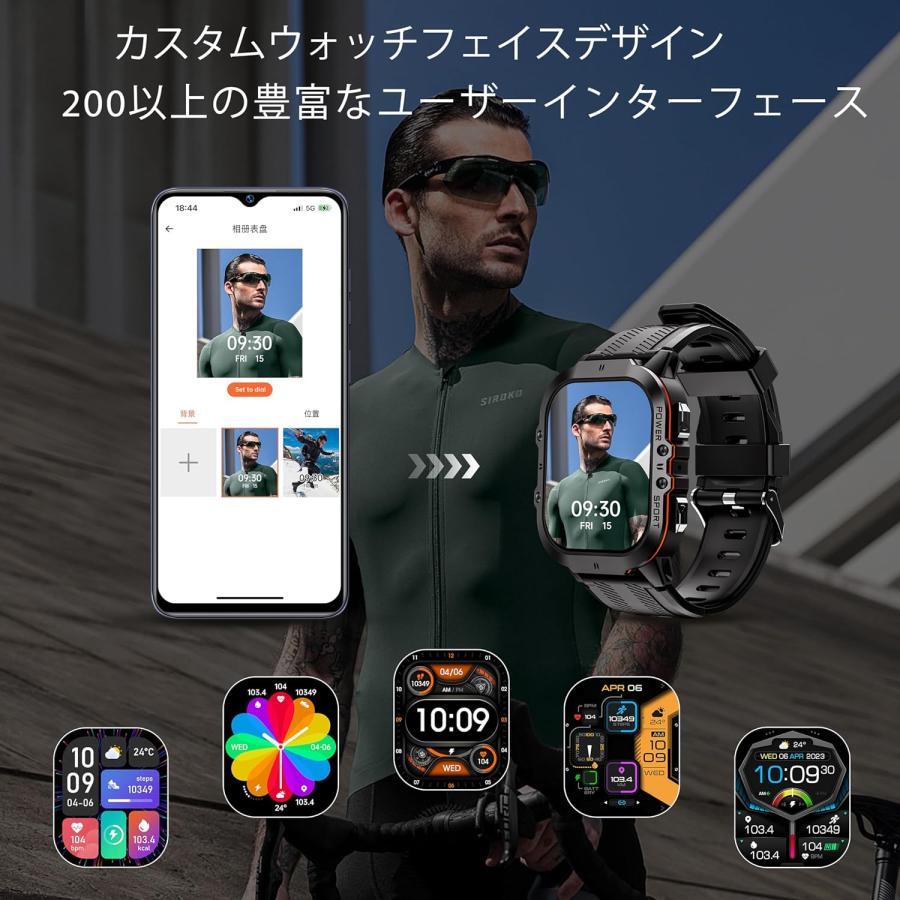 スマートウォッチBT20【2026新登場】防水防塵耐衝撃 smart watch 1.96 