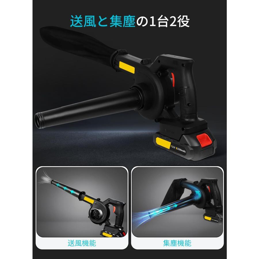 ブロワー 充電式 コードレスブロワー 強力 電動ブロワー 洗車 送風と集