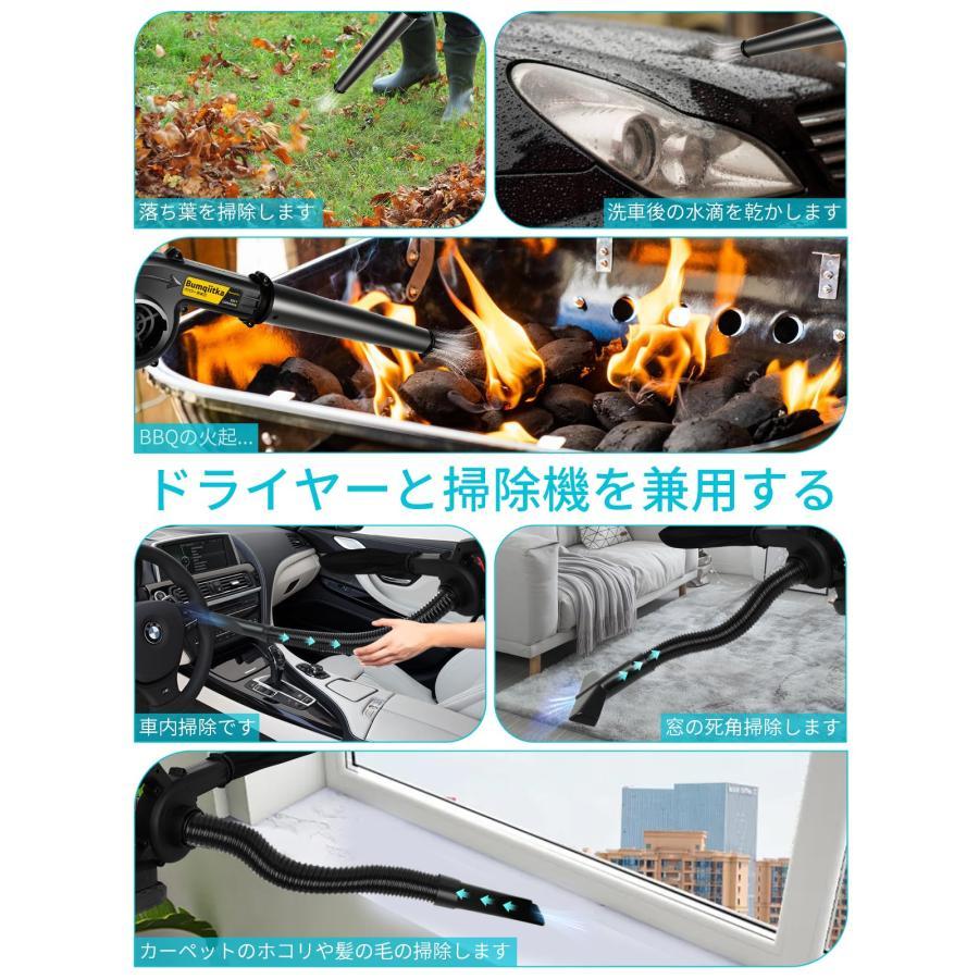 ブロワー 充電式 コードレスブロワー 強力 電動ブロワー 洗車 送風と集
