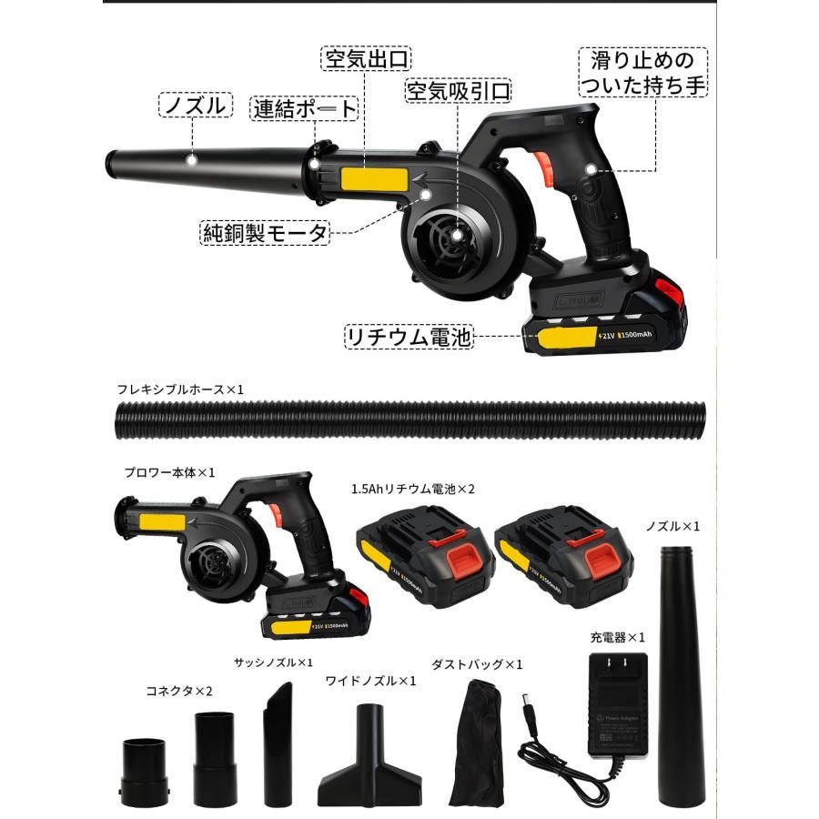 ブロワー 充電式 コードレスブロワー 強力 電動ブロワー 洗車 送風と集