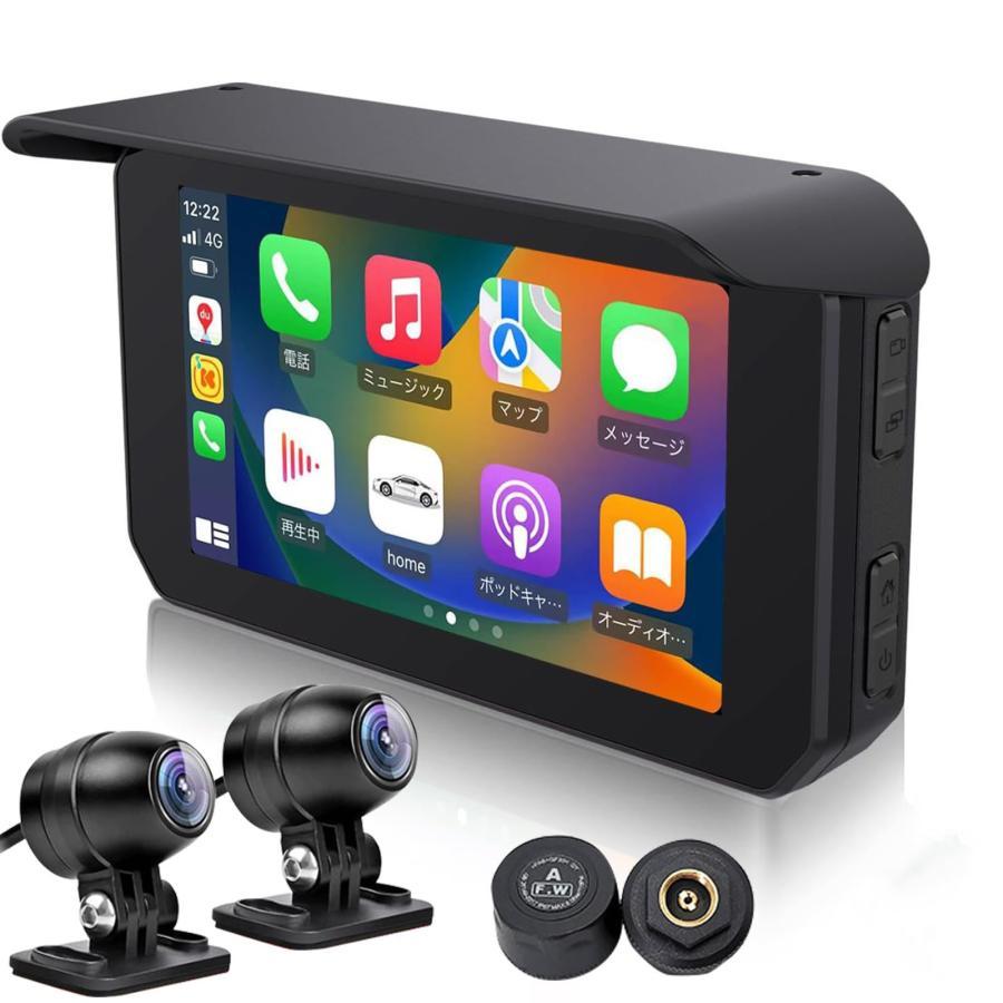 バイク ドライブレコーダー CarPlay バイクナビ 5インチ液晶大画面