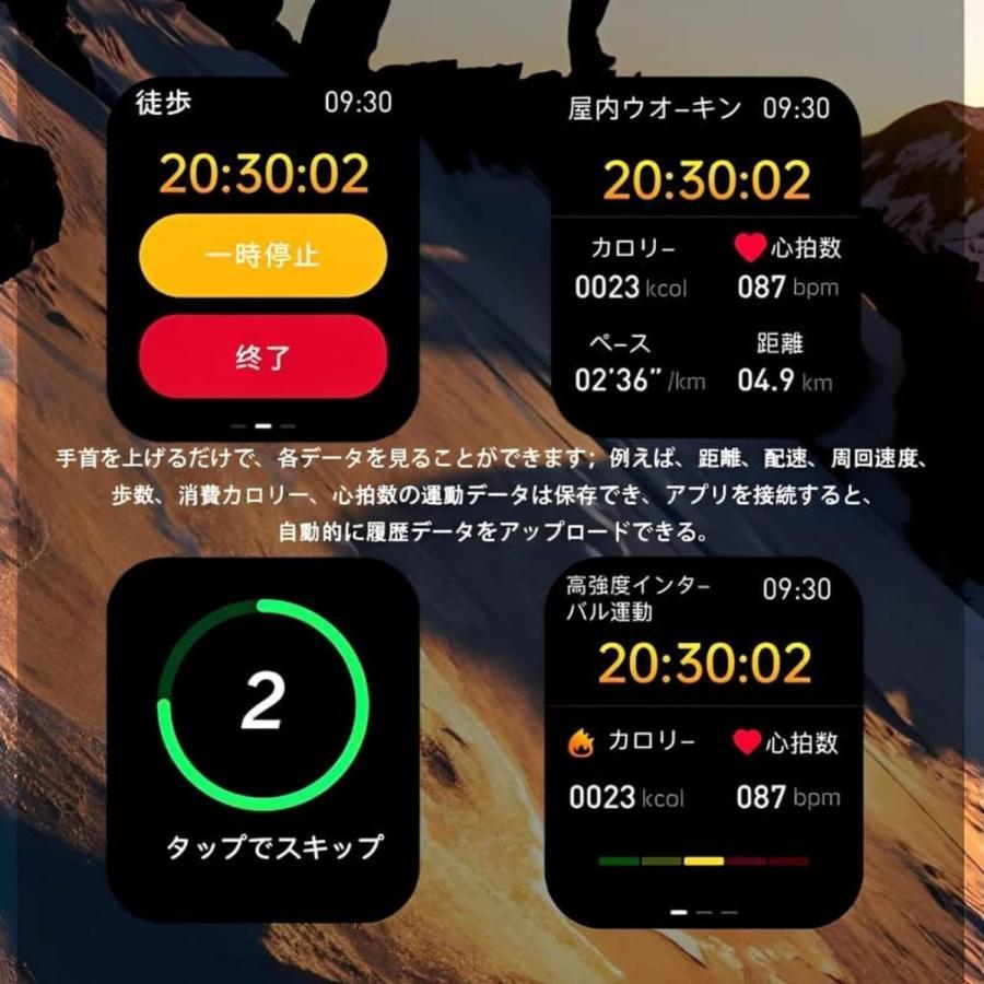 スマートウォッチ 日本製センサー 2026年新登場 1.91インチ画面 通話