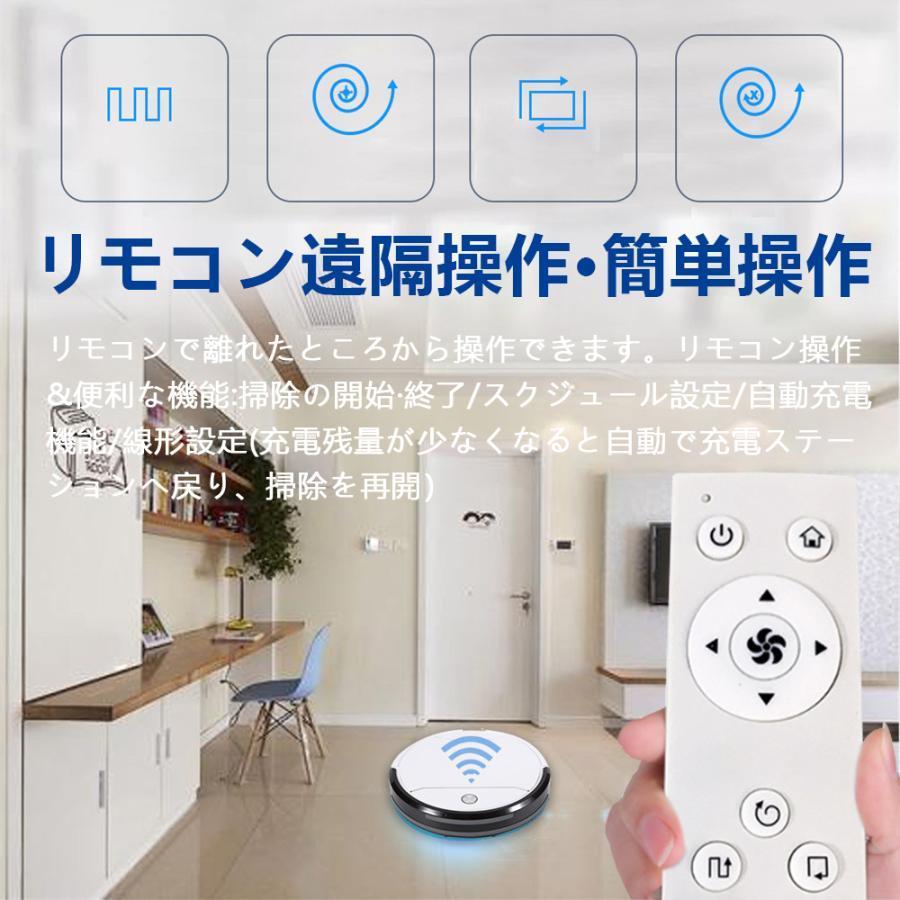 ロボット掃除機 超薄型 3100Pa 強力吸引 静音設計 節電 省エネ 多様な
