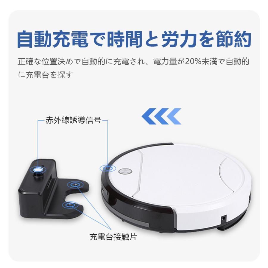 ロボット掃除機 超薄型 3100Pa 強力吸引 静音設計 節電 省エネ 多様な