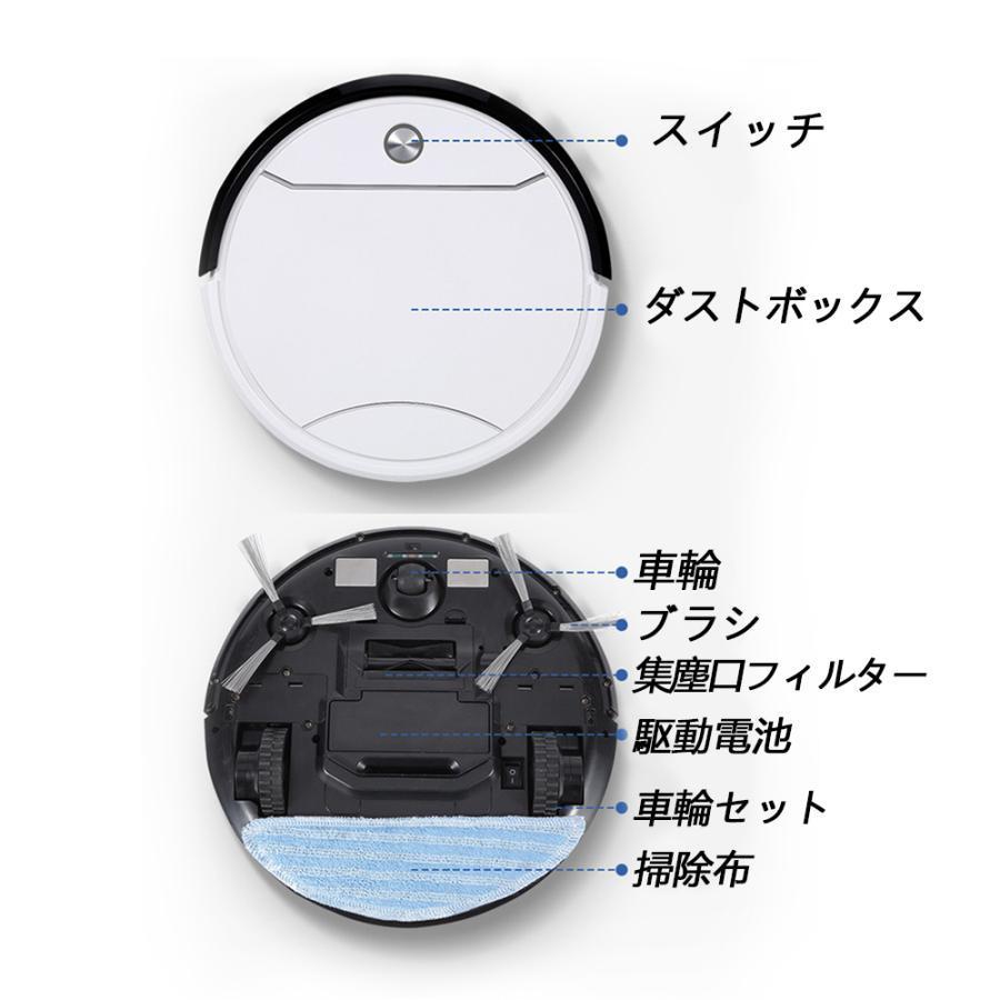 ロボット掃除機 超薄型 3100Pa 強力吸引 静音設計 節電 省エネ 多様な