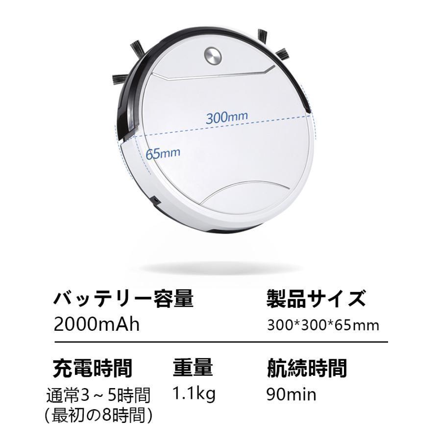 ロボット掃除機 超薄型 3100Pa 強力吸引 静音設計 節電 省エネ 多様な