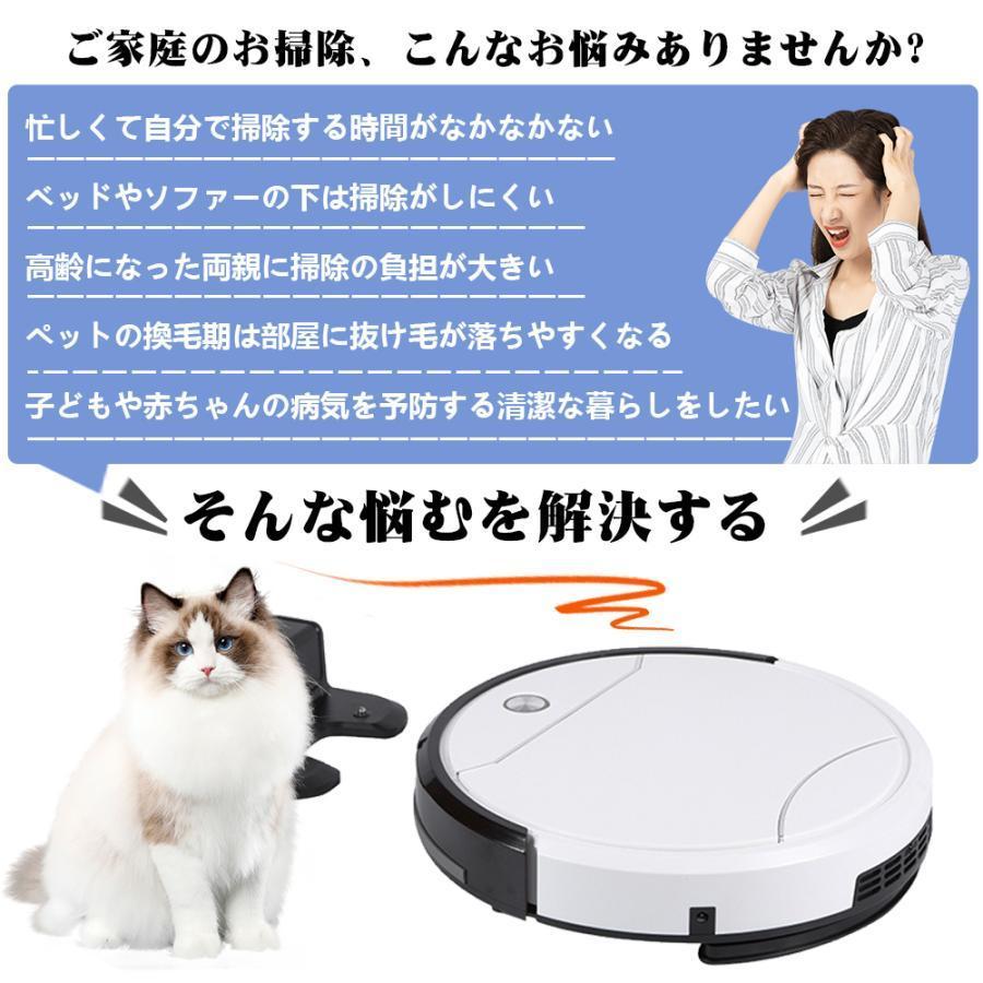 ロボット掃除機 超薄型 3100Pa 強力吸引 静音設計 節電 省エネ 多様な