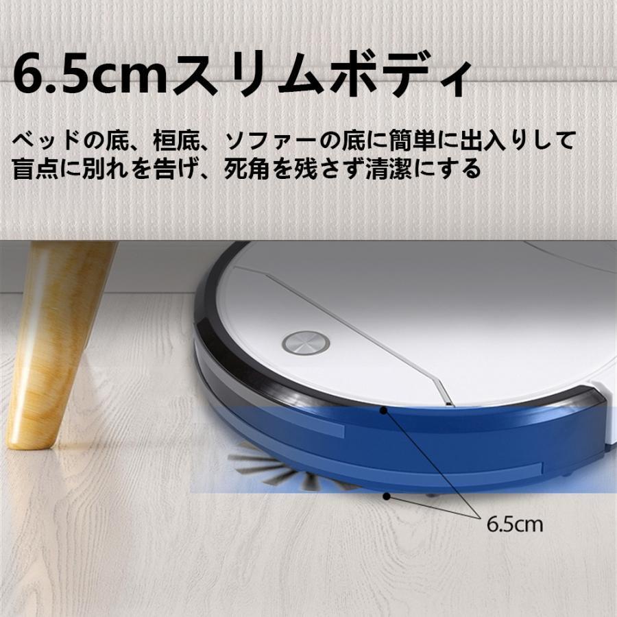 ロボット掃除機 超薄型 3100Pa 強力吸引 静音設計 節電 省エネ 多様な