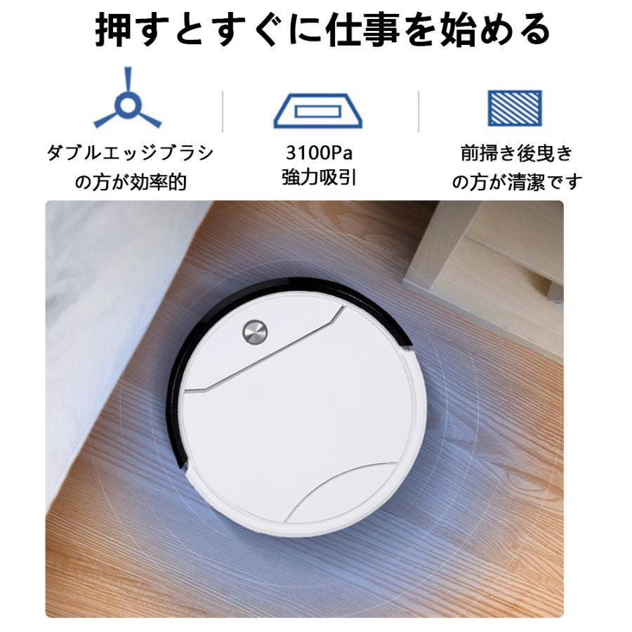 ロボット掃除機　自動掃除機　4500Pa   衝突防止　静音　強力吸引 ロボット掃除機 超薄型 3100Pa 強力吸引 静音設計 節電 省エネ 多様な