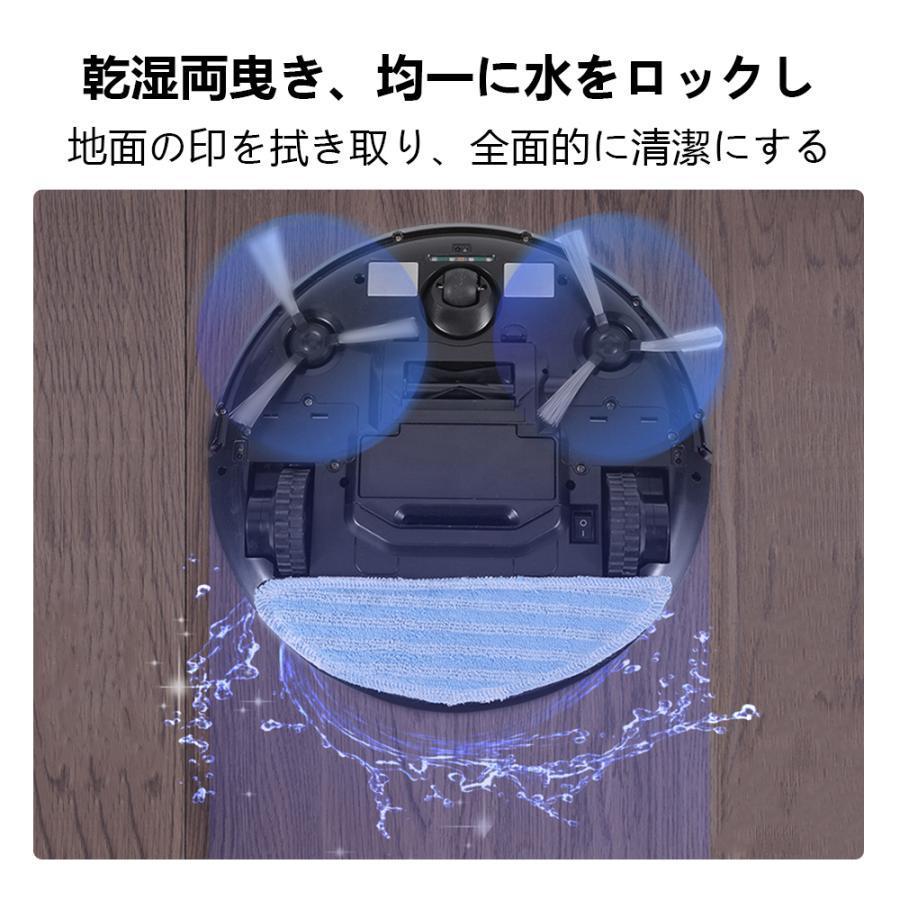 ロボット掃除機 超薄型 3100Pa 強力吸引 静音設計 節電 省エネ 多様な