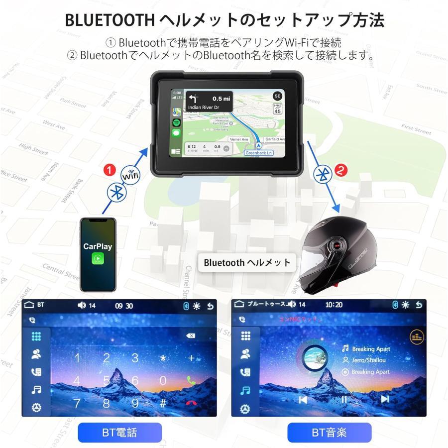 バイクドライブレコーダー 5インチディスプレイオーディオ ワイヤレス