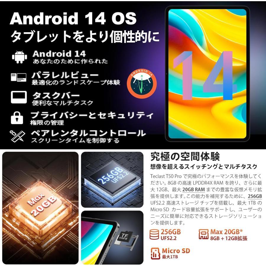 【期間限定値下げ】【超美品】TECLAST T50Pro タブレット T50 Pro タブレット