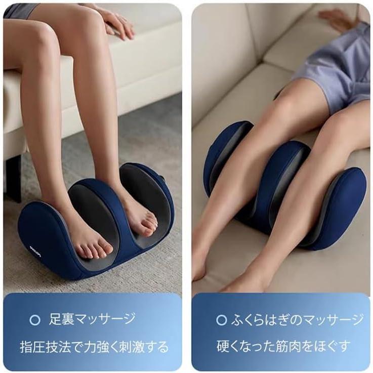 フットマッサージャー 足裏マッサージ 3つの強さモード搭載 良質