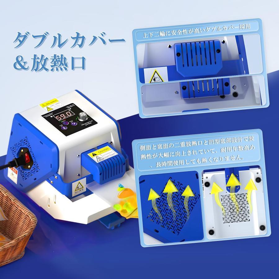 シーラー 業務用 卓上シーラー 5m/min デジタル表示 0-200℃ 小型