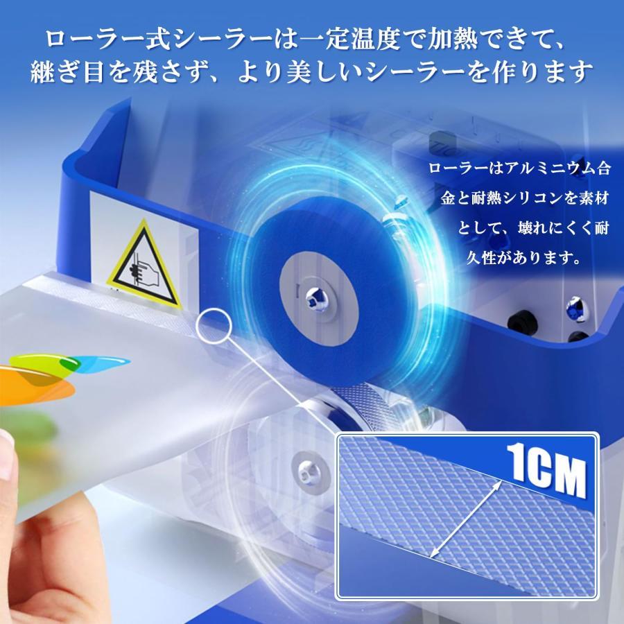シーラー 業務用 卓上シーラー 5m/min デジタル表示 0-200℃ 小型