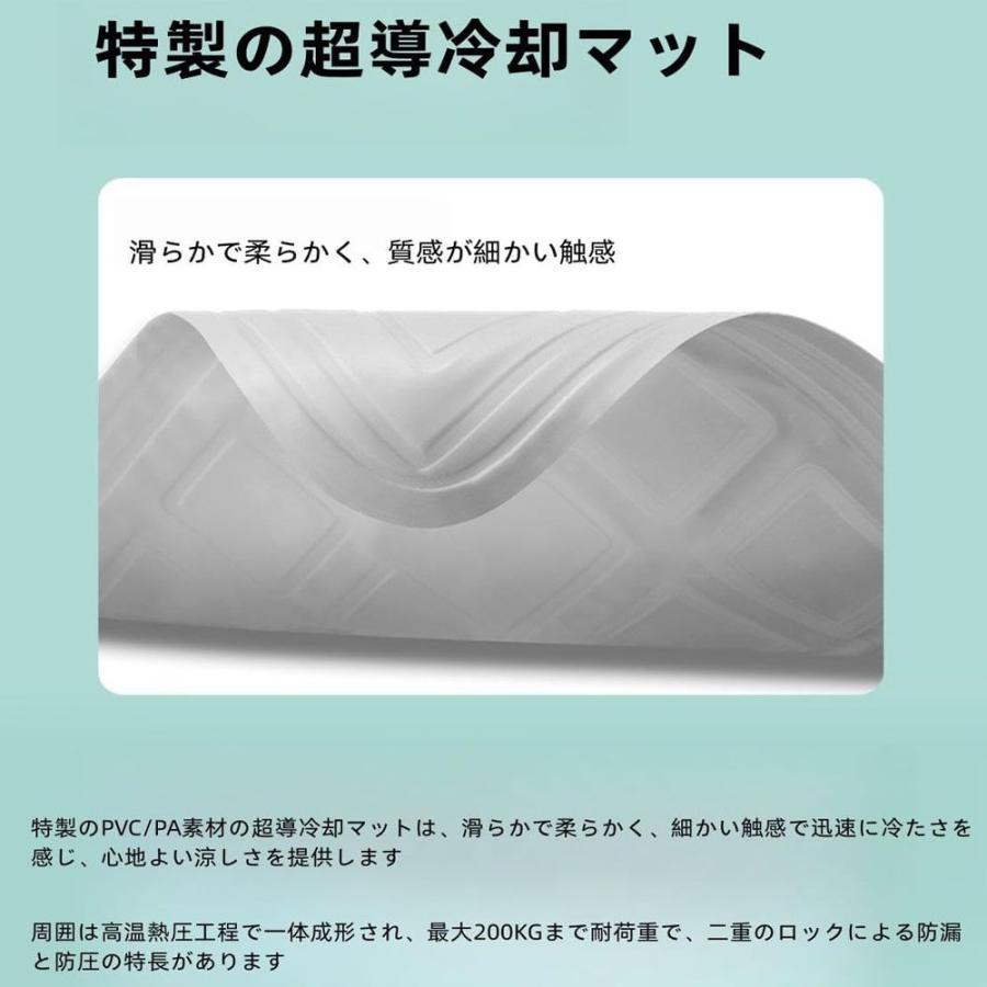 2024夏 冷却マットレス 折りたたみ式 残水量が確認可能 アイスマット 3速風速調節 省エネ リモコン付き Type-C充電 注水式敷きパッド エアコン電気水冷マット｜allm｜07