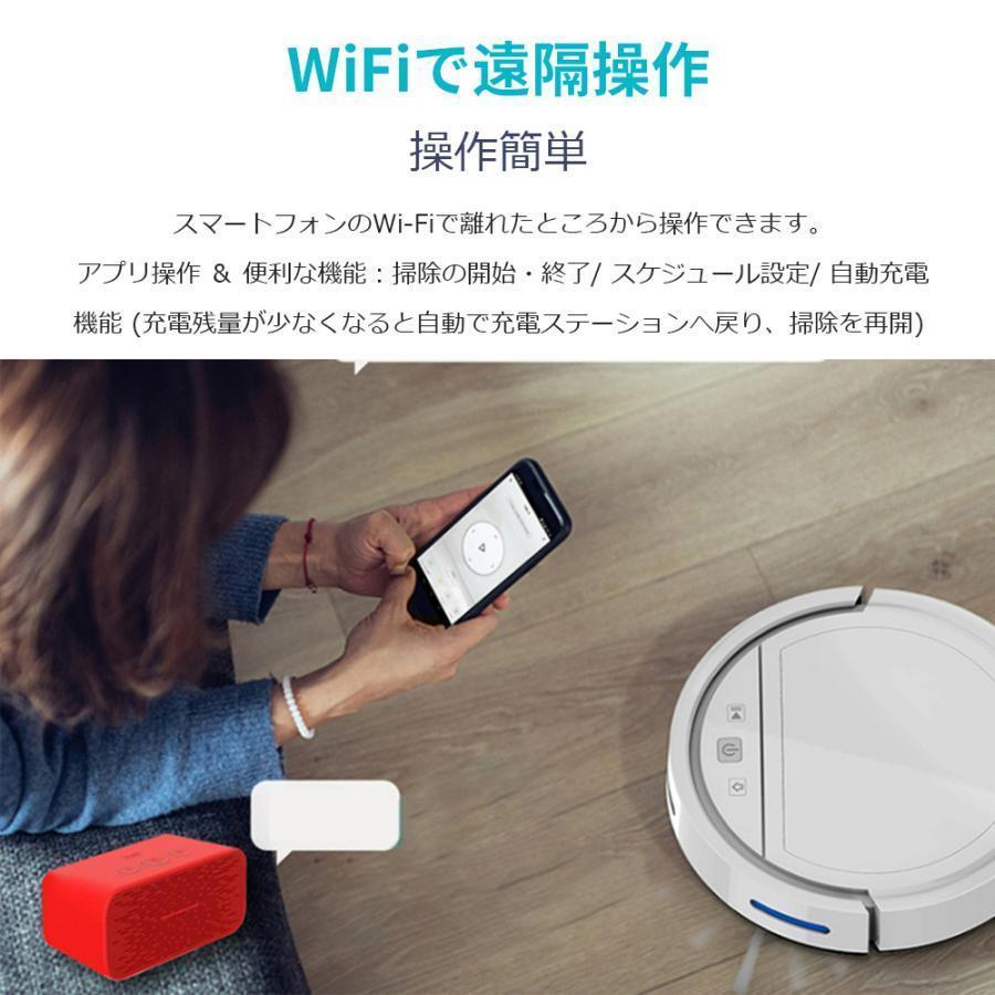 ロボット掃除機 水拭き両用 超薄型 省エネ 3000Pa強力吸引力 静音 多様