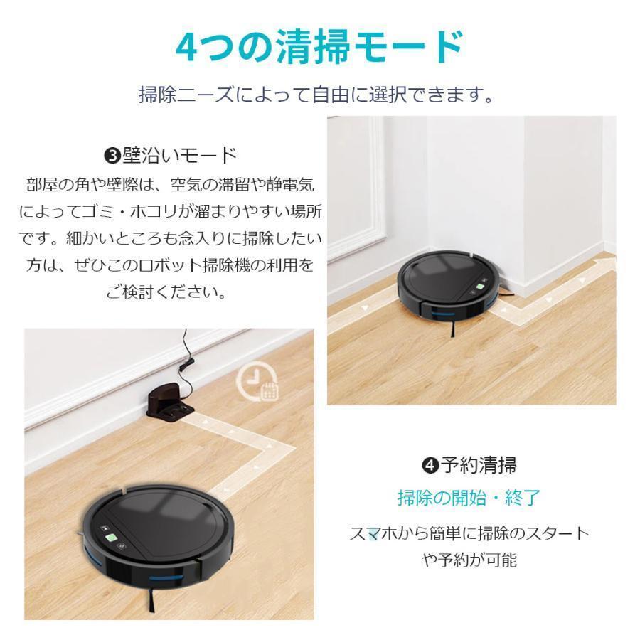 ロボット掃除機 販売 3000Pa 落下防止 段差乗り越え ブラシレス 薄型