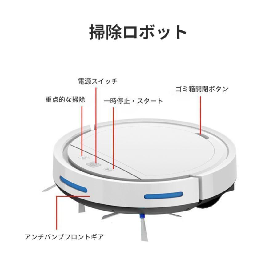 ロボット掃除機 水拭き両用 超薄型 省エネ 3000Pa強力吸引力 静音 多様