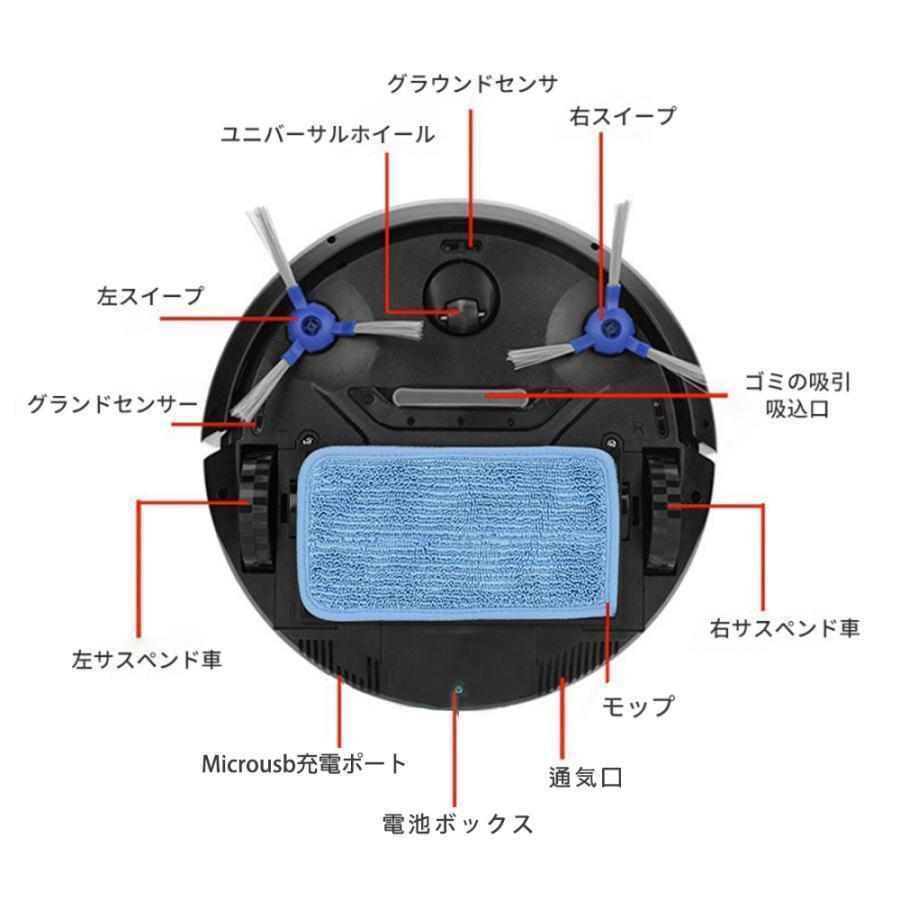ロボット掃除機 お掃除クリーナー 落下防止 衝突センサー 自動掃除機 212 ロボット掃除機 水拭き両用 超薄型 省エネ 3000Pa強力吸引力 静音 多様