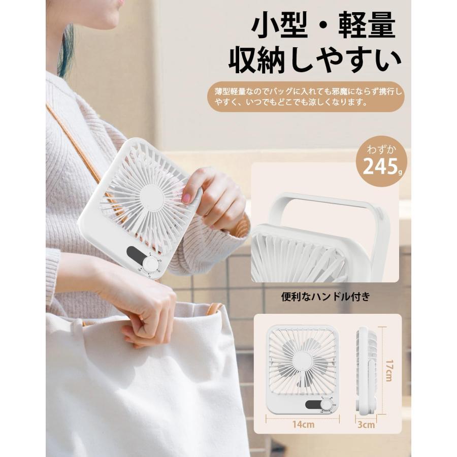 2026夏新登場】卓上扇風機 無段階風量調節ミニ扇風機 USB充電扇風機