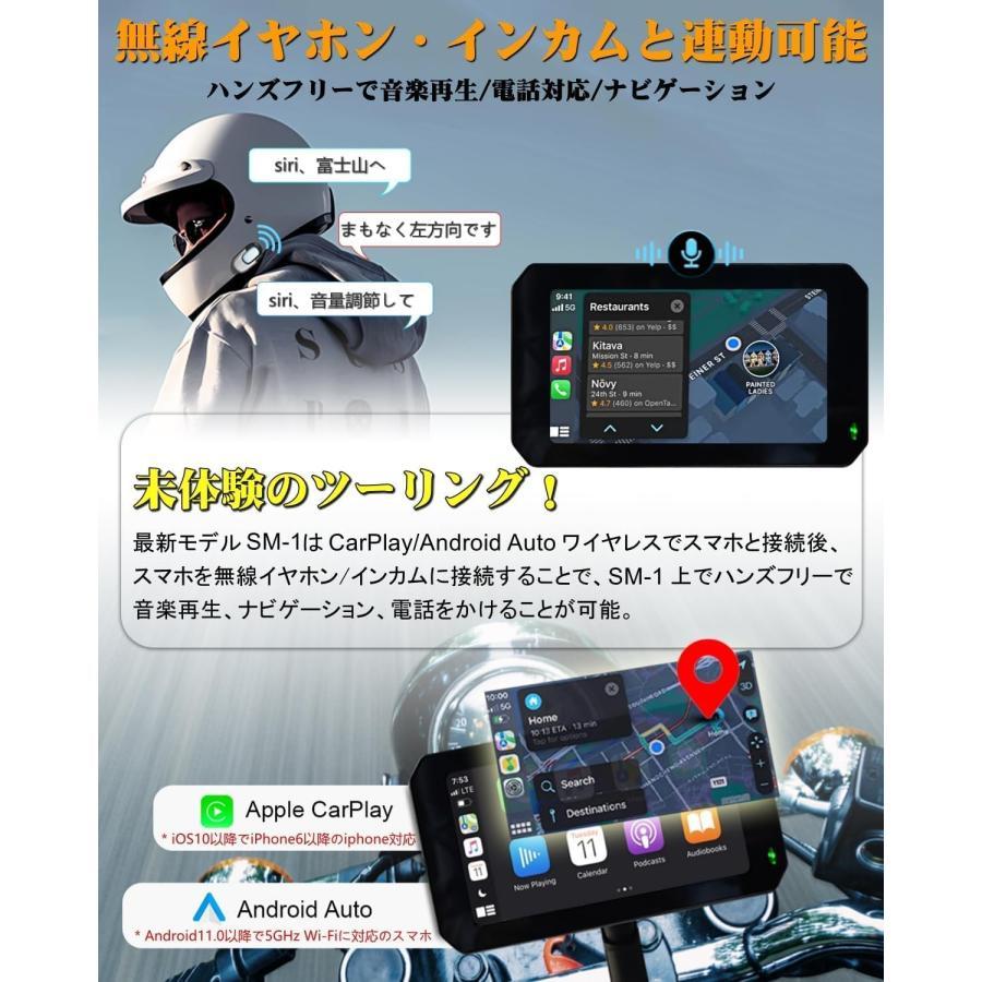 2024新登場 Carplay対応のバイク用ドラレコ】バイク用 スマート