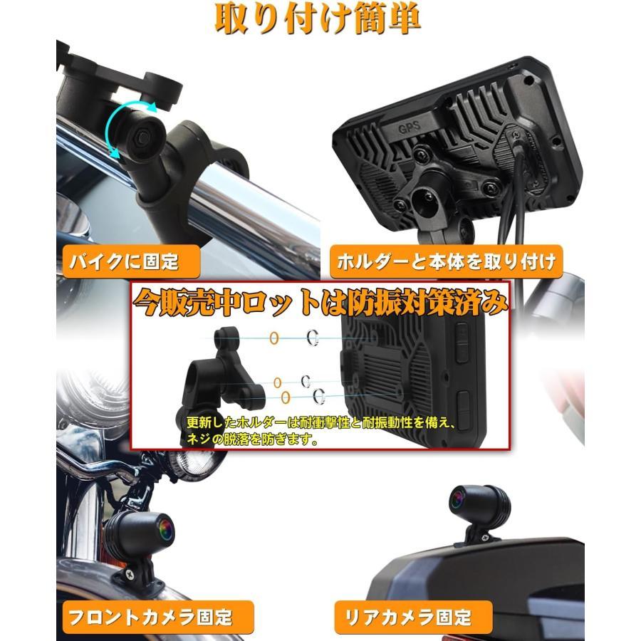 【2024新登場 Carplay対応のバイク用ドラレコ】バイク用 スマート ドライブレコーダー 5インチ液晶モニター 全体防水防塵 防水前後カメラ バイク用ナビ｜allm｜07