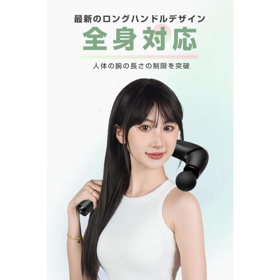筋膜リリースガン 【最新長柄設計 背中まで届く 10mmの深層振幅 22段階