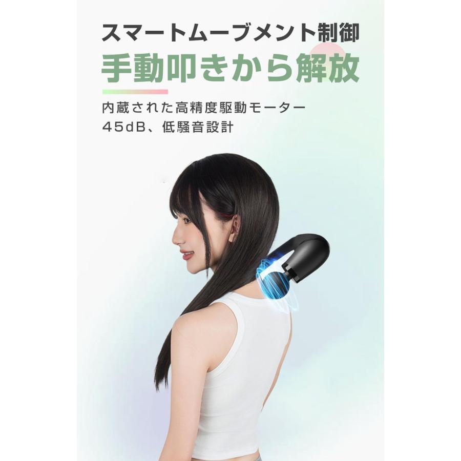 筋膜リリースガン 【最新長柄設計 背中まで届く 10mmの深層振幅 22段階