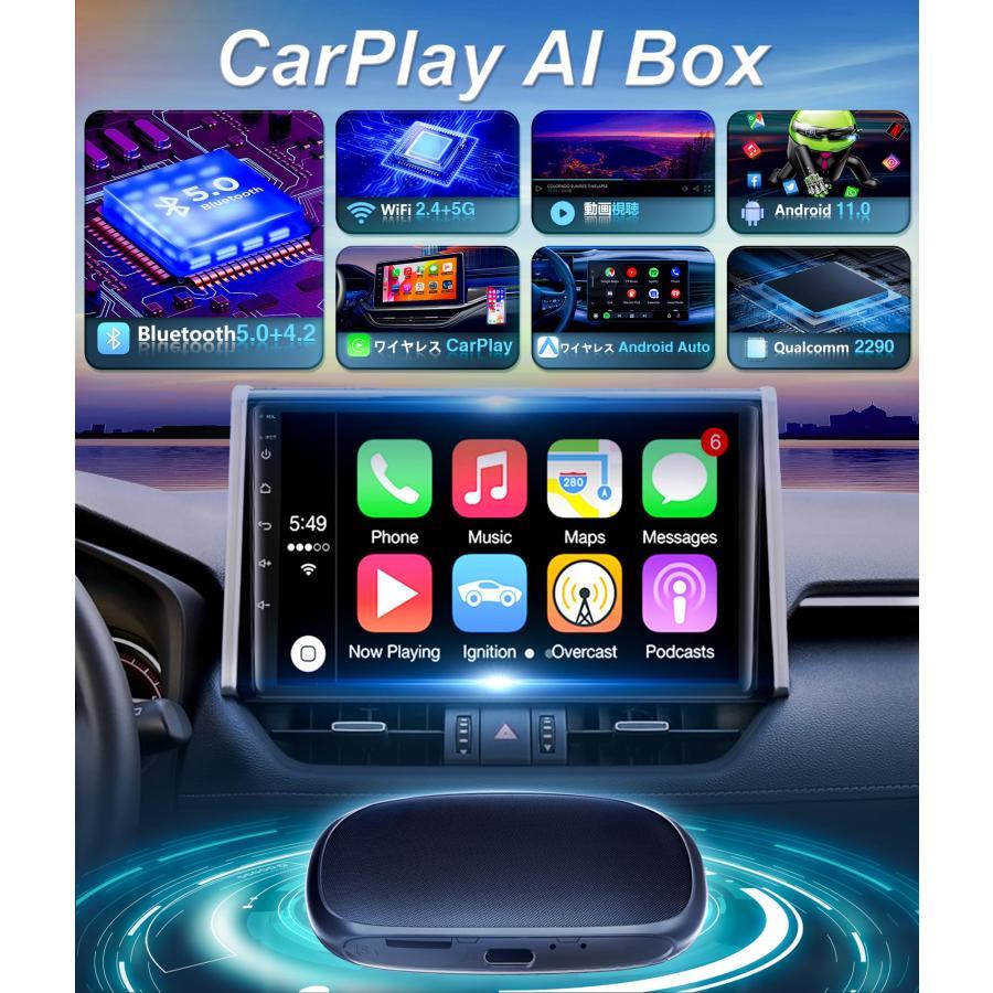 CarPlay AI Box - ワイヤレスCarPlay/Android Auto/Android 11.0 WiFi/ネットワーク共有接続 CarPlayワイヤレスアダプター2+16GB Bluetooth/音楽｜allm｜02