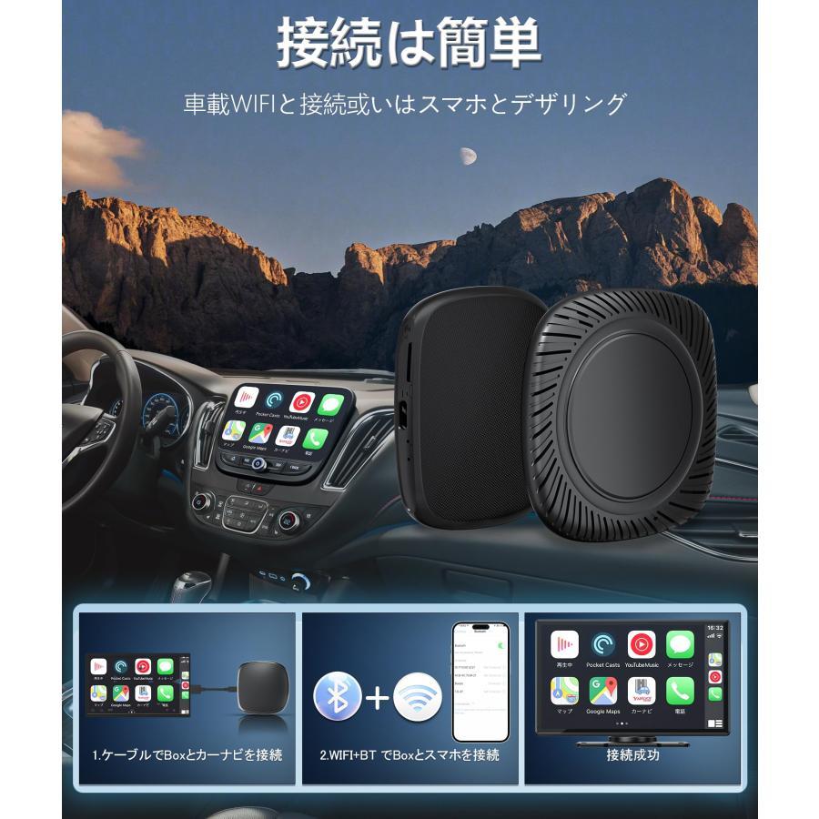 CarPlay AI Box - ワイヤレスCarPlay/Android Auto/Android 11.0 WiFi/ネットワーク共有接続 CarPlayワイヤレスアダプター2+16GB Bluetooth/音楽｜allm｜05