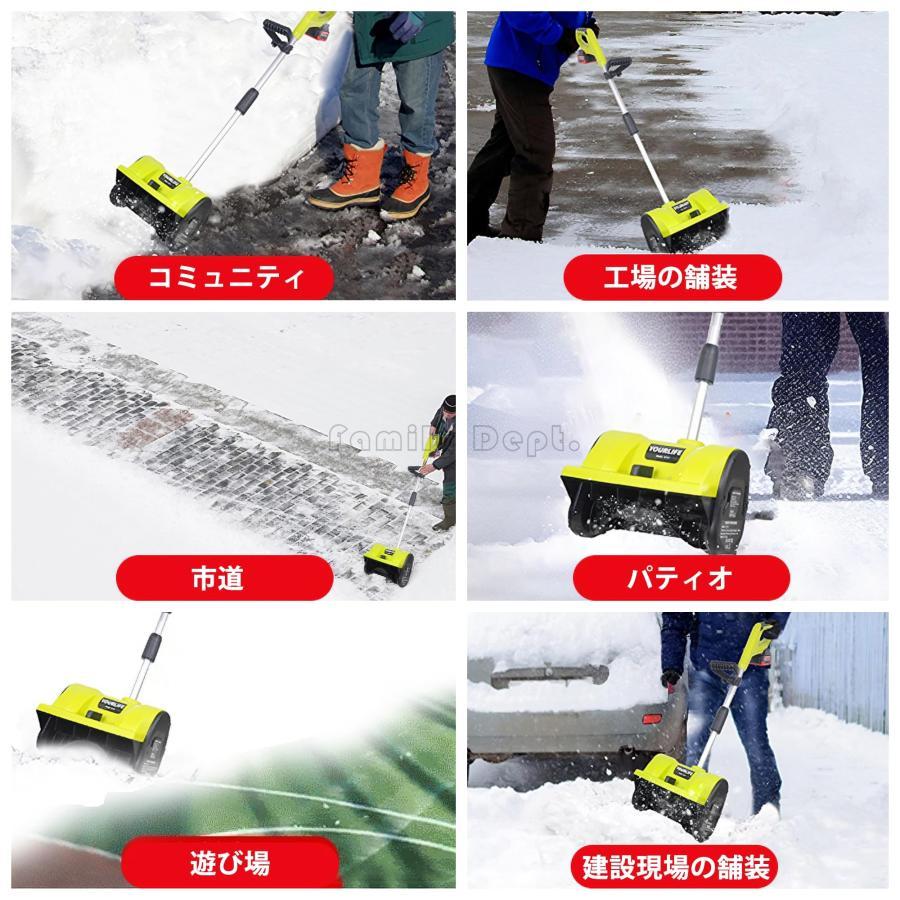 最新登場 電動除雪機 家庭用 充電式 除雪機 素早い除雪 軽量