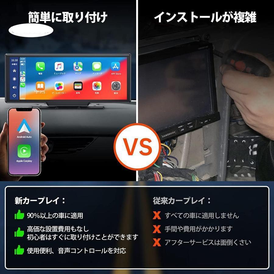 ワイヤレスCarplay/AndroidAuto対応車載モニター 10インチISP液晶画面